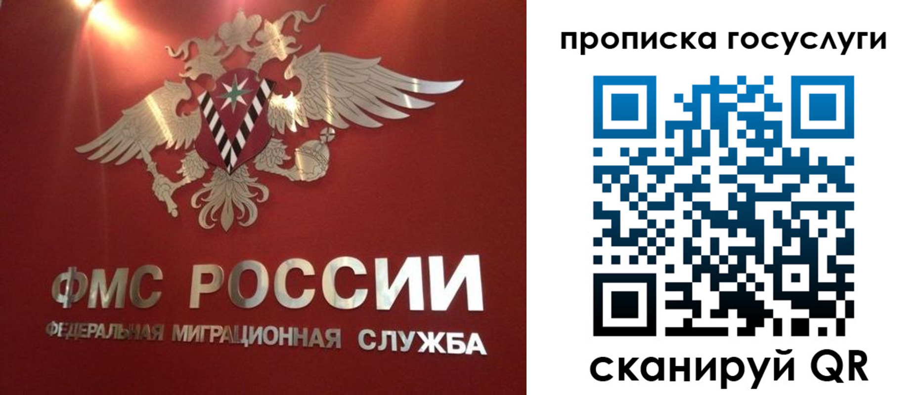 временная регистрация для всех в Выборге