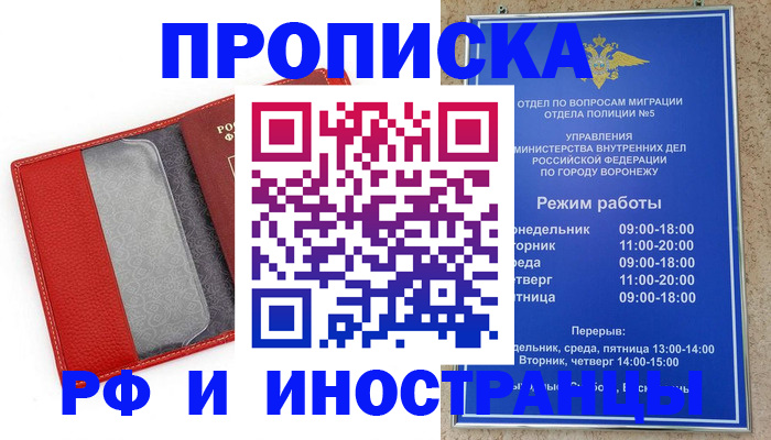 пропишу в квартире в Выборге