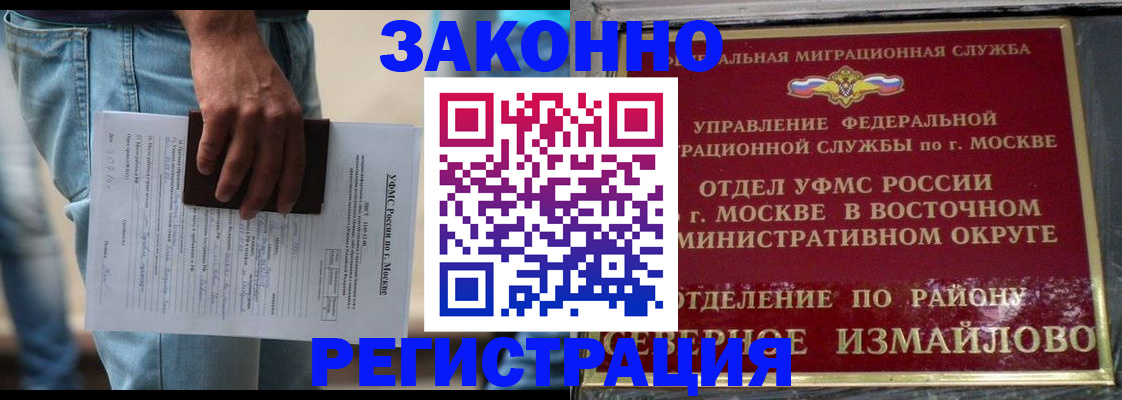 прописка штамп в Выборге